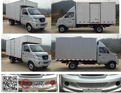 CH5035XXYAR24昌河牌廂式運(yùn)輸車圖片|中國汽車網(wǎng)