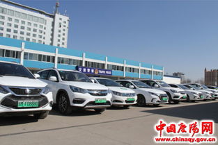 慶陽交警支隊正式啟用新能源汽車專用號牌，推動綠色交通發展