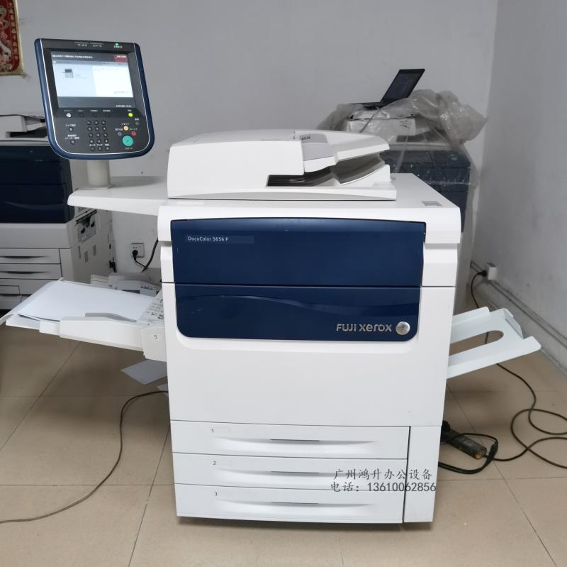 富士施樂J75 7171 5656 全能高速生產型彩色文印解決方案
